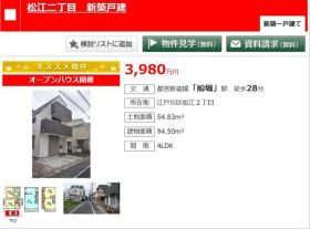2LDK+2S。LDKは広々16.7帖！食器洗浄乾燥機設置済み、リビングにはTVモニター付きインターホンあり。