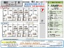 瑞江一丁目　　中古アパート 販売図面　令和4年　一般用