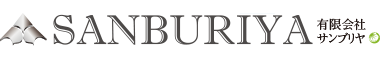 有限会社サンブリヤ